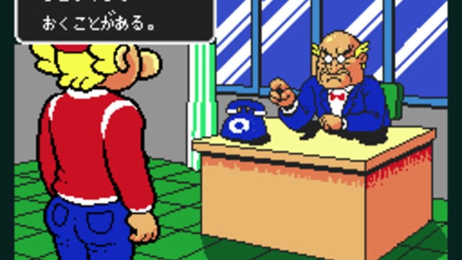 Gekibo: Gekisha Boy screenshot