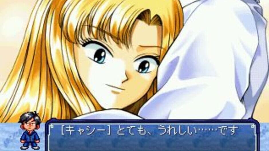 Ano Ko Doko no Ko screenshot