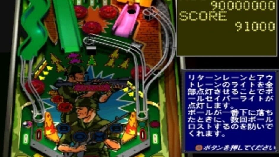 Simple 1500 Series Vol. 11: The Pinball 3D screenshot