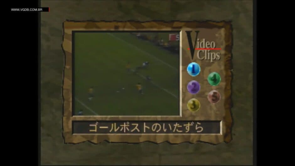 WorldCup Super Stadium screenshot