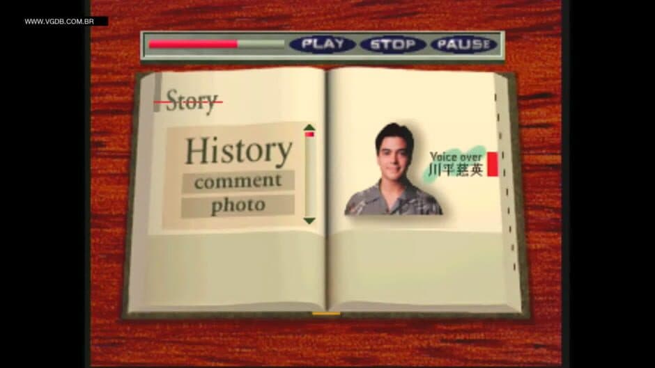 WorldCup Super Stadium screenshot