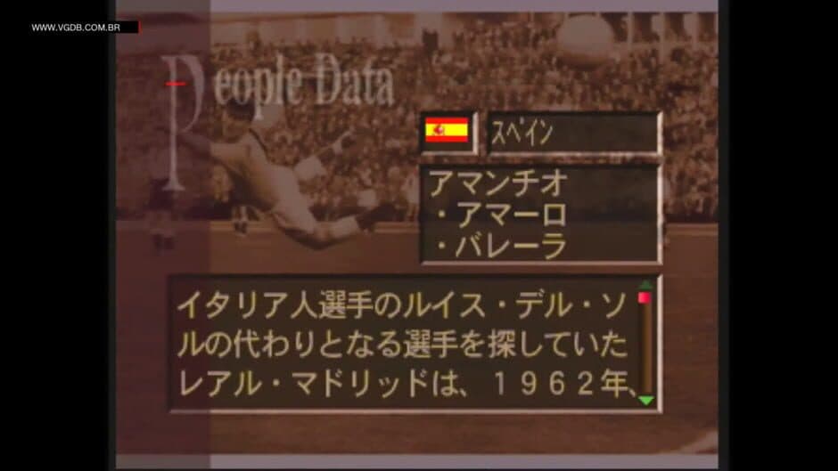 WorldCup Super Stadium screenshot