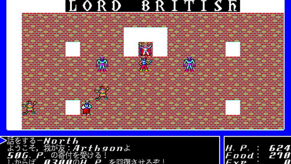 Ultima II: The Revenge of the Enchantress screenshot