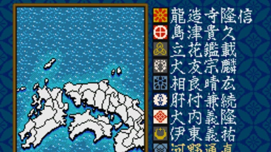 Nobunaga's Ambition: Haouden screenshot