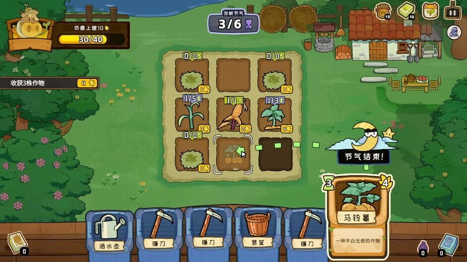 Deck of Harvest screenshot