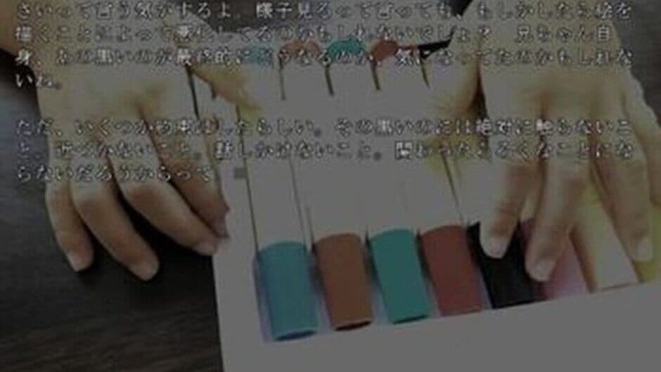 Kari ni A-kun to Shiyou screenshot