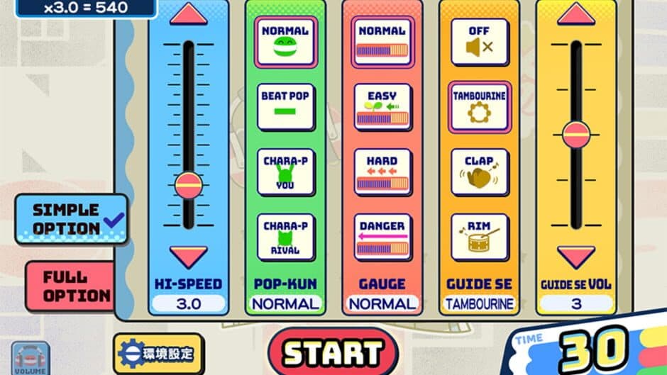 Pop'n Music High Cheers screenshot