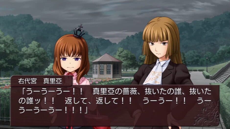 Umineko no Naku Koro ni screenshot