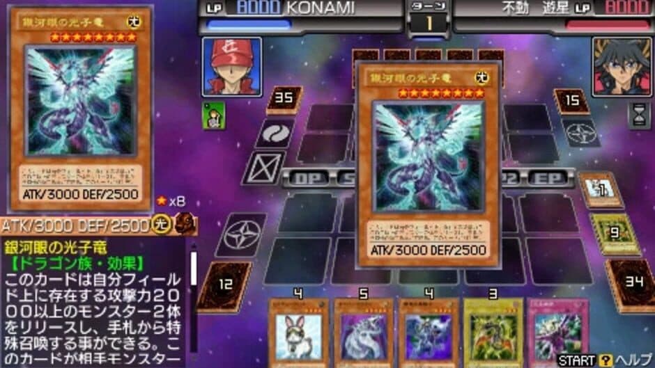 Yu-Gi-Oh! 5D's Tag Force 6 screenshot