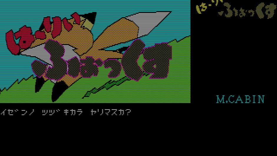 Hurry Fox screenshot