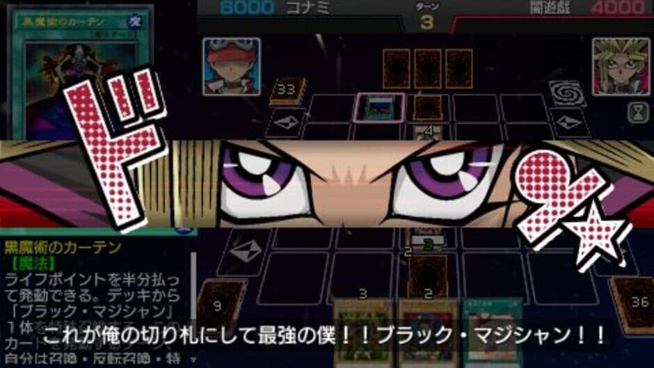 Yu-Gi-Oh! ARC-V Tag Force Special screenshot
