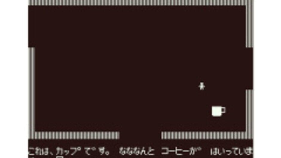 Onion House screenshot