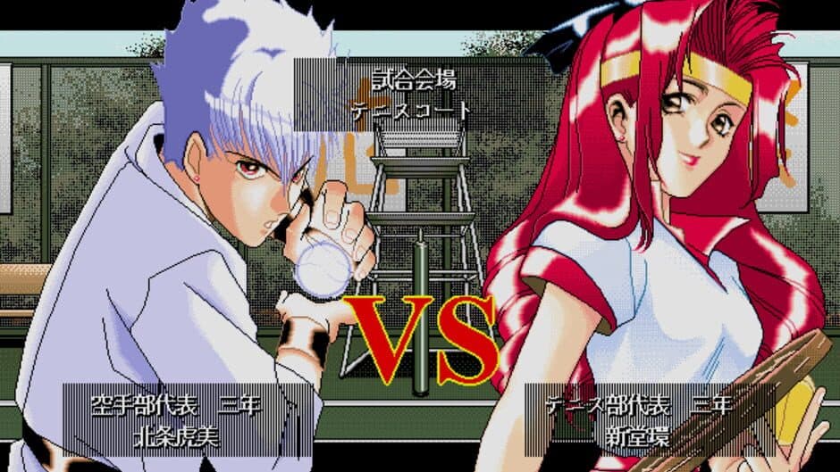 Asuka 120% Burning Fest. Excellent screenshot