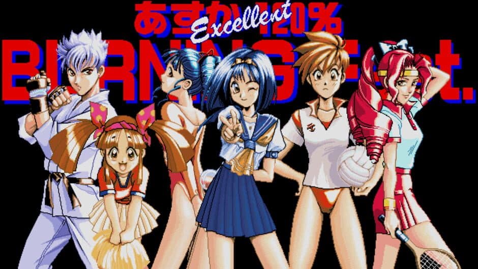 Asuka 120% Burning Fest. Excellent screenshot