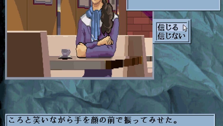 Yami no Ketsuzoku screenshot