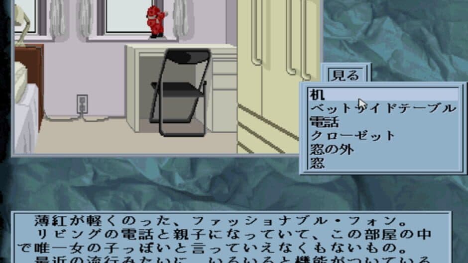 Yami no Ketsuzoku screenshot