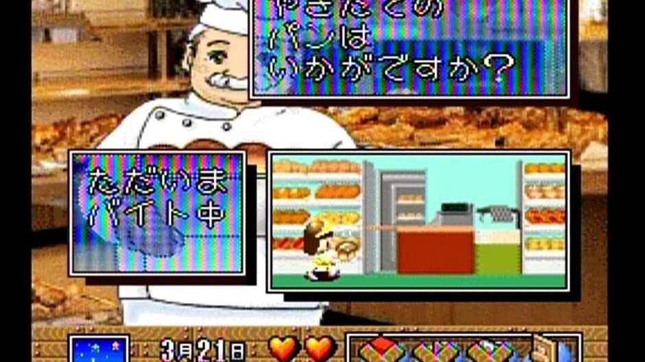 Loopy Town no Oheya ga Hoshii! screenshot