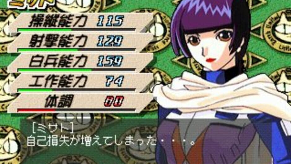 Wakusei Koukitai Little Cats screenshot