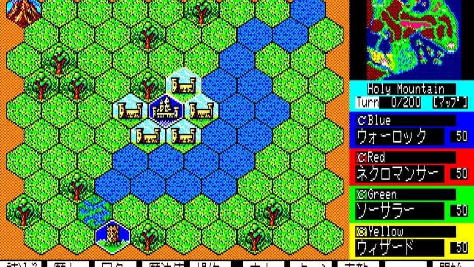 Master of Monsters screenshot