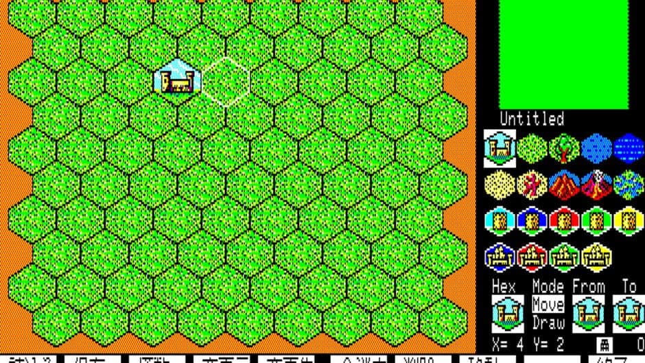 Master of Monsters screenshot