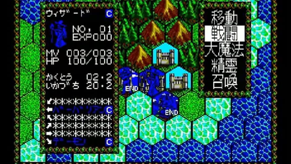 Master of Monsters screenshot