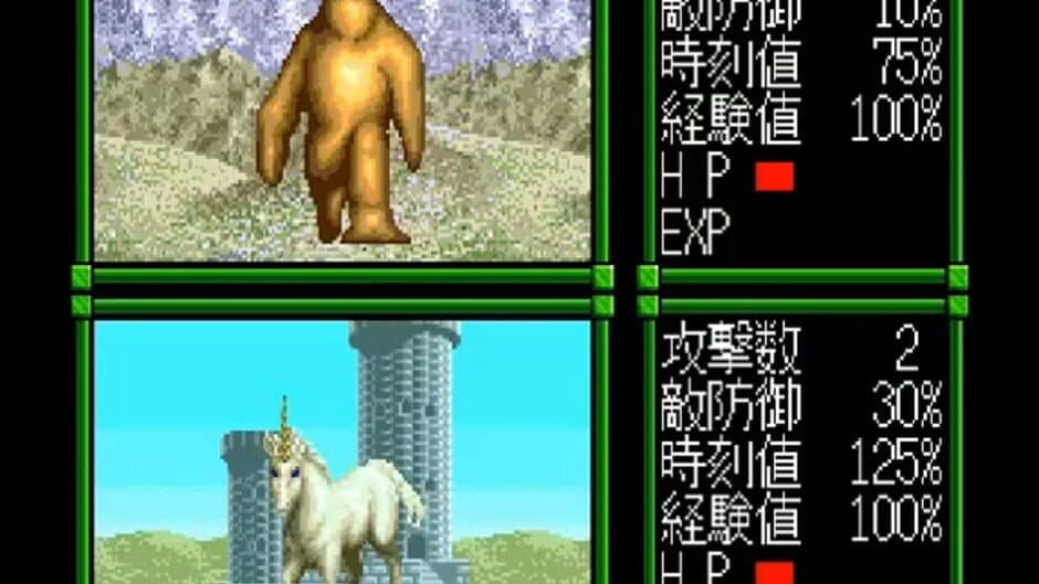 Master of Monsters screenshot