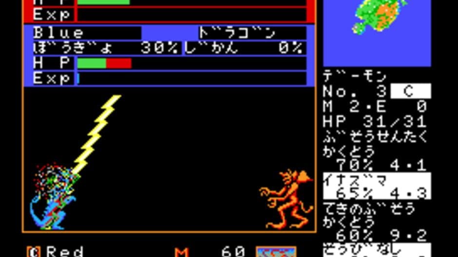 Master of Monsters screenshot