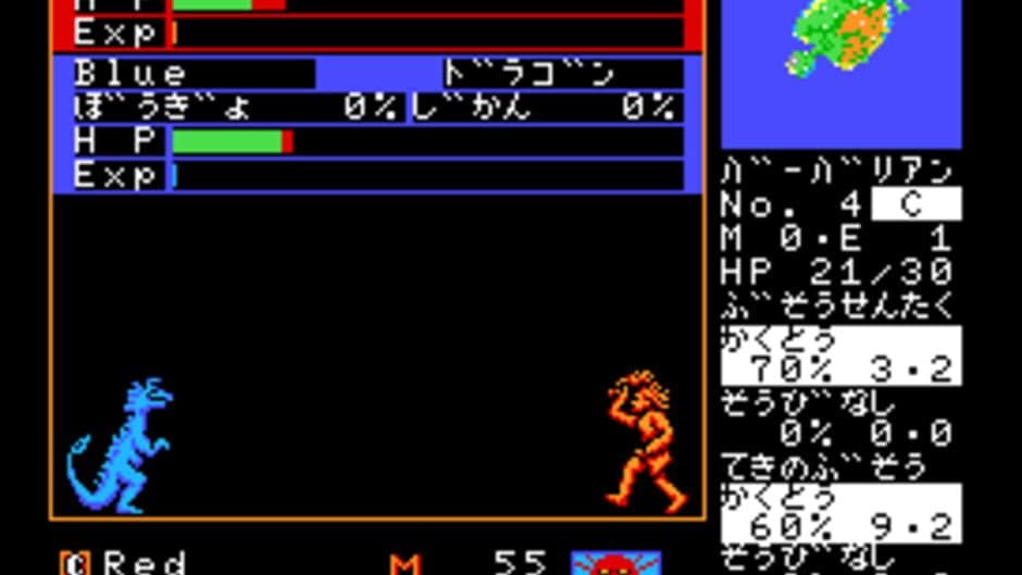 Master of Monsters screenshot