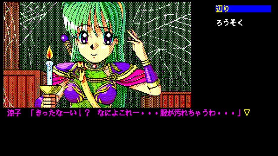 Review: Jashin Fukkatsu screenshot