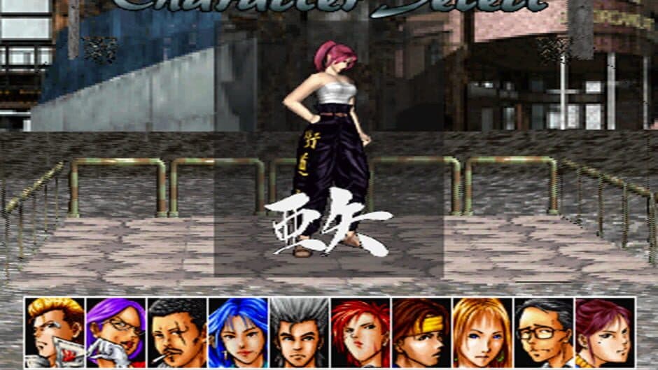 Goiken Muyou II screenshot