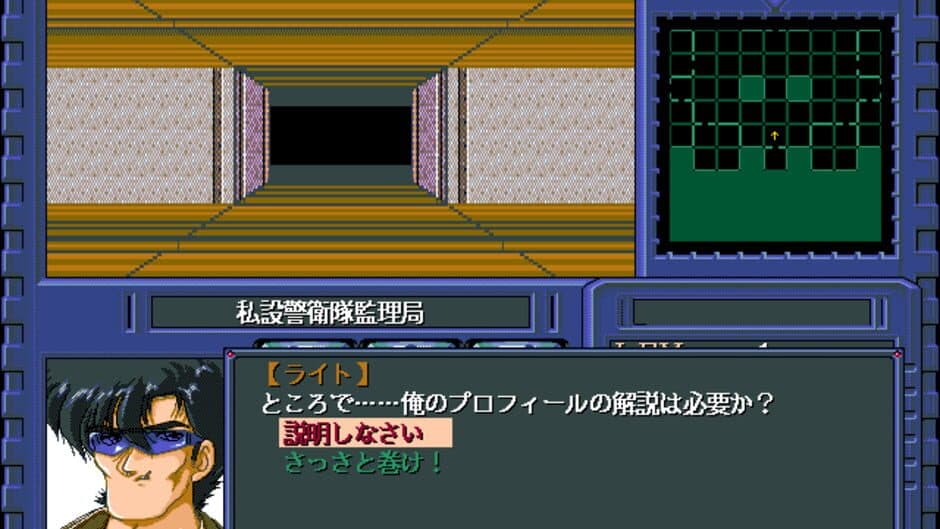 Black Bird: Tori-tachi no Tooboe screenshot