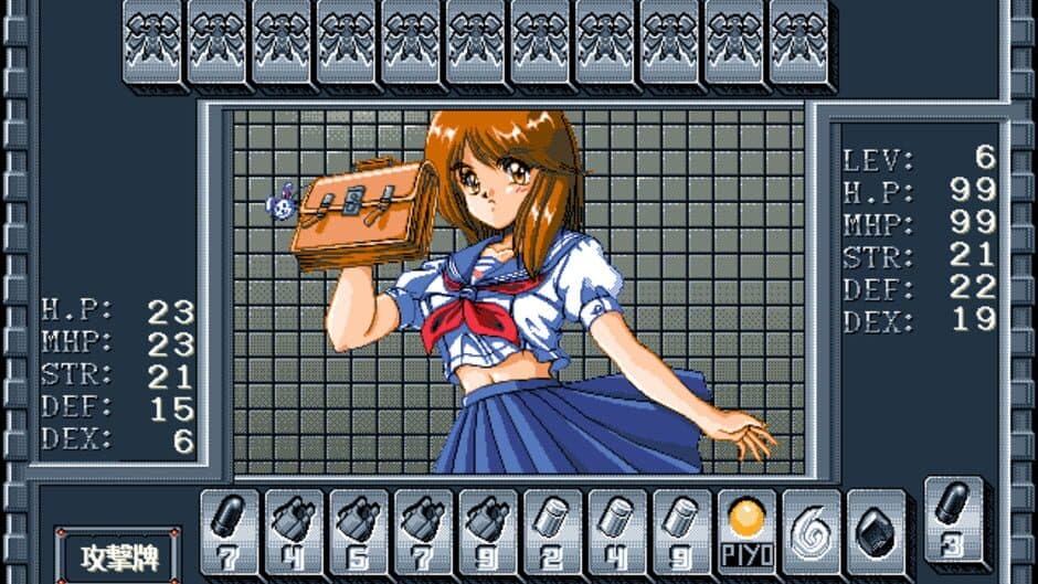 Black Bird: Tori-tachi no Tooboe screenshot