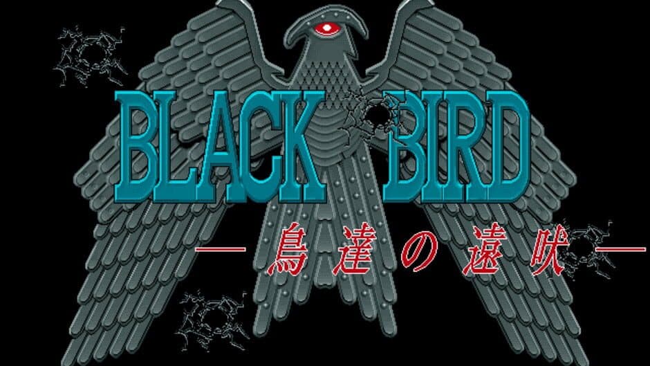Black Bird: Tori-tachi no Tooboe screenshot