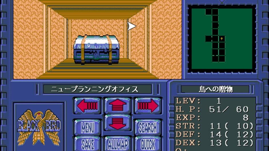 Black Bird: Tori-tachi no Tooboe screenshot