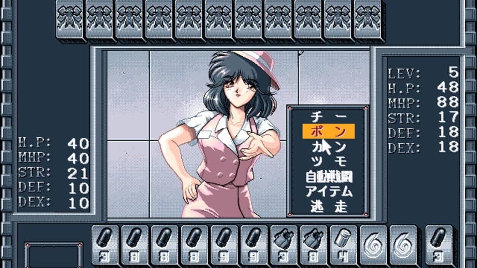 Black Bird: Tori-tachi no Tooboe screenshot