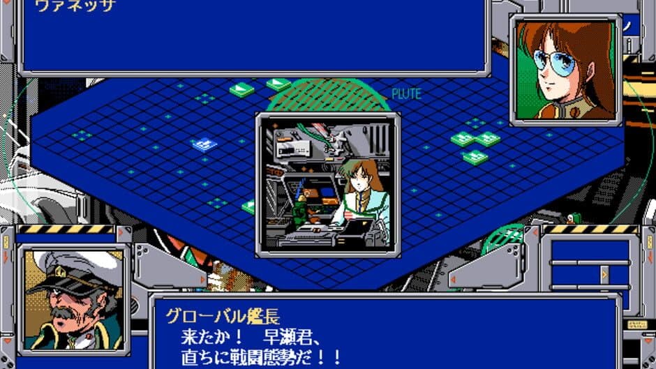 Choujikuu Yousai Macross: Skull Leader screenshot