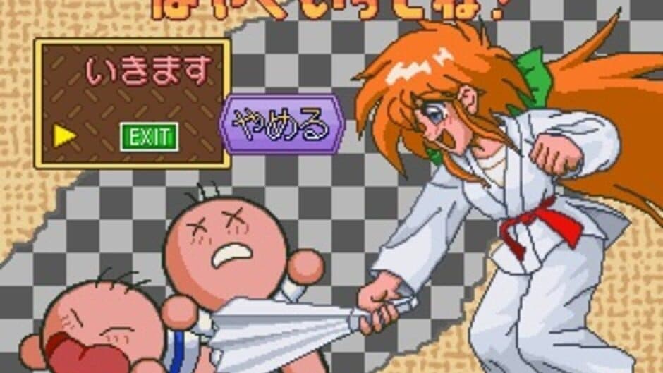 Zoku Gussun Oyoyo screenshot