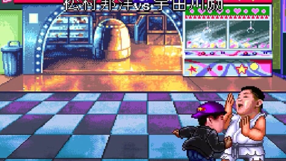 Matsumura Kunihiro-den: Saikyou no Rekishi wo Nurikaero! screenshot