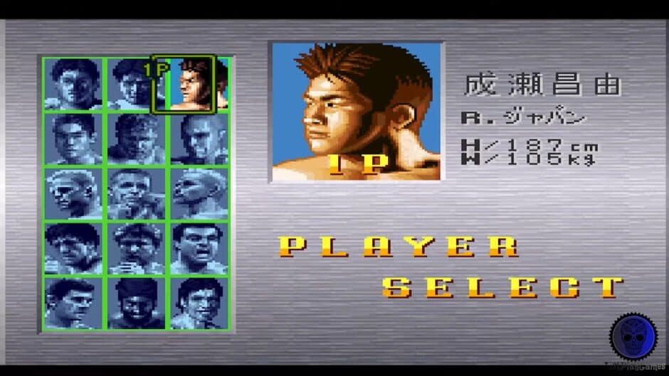 Sougou Kakutougi Rings: Astral Bout 3 screenshot