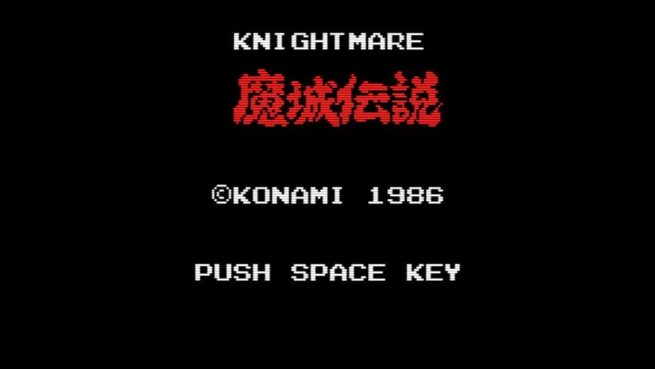 Knightmare screenshot