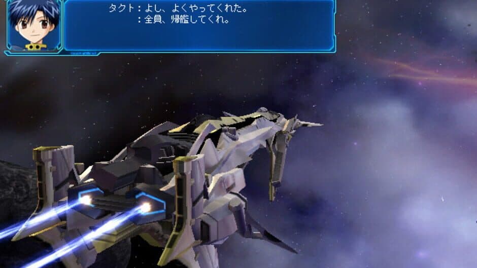 Galaxy Angel: Eternal Lovers screenshot