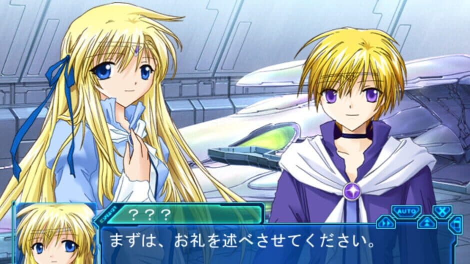 Galaxy Angel: Eternal Lovers screenshot