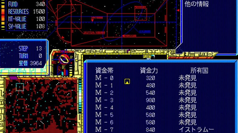 Schwarzschild II: Teikoku no Haishin screenshot