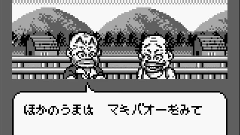 Midori no Makibaoo screenshot