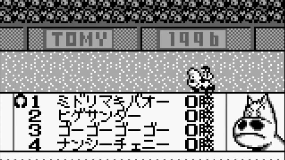 Midori no Makibaoo screenshot