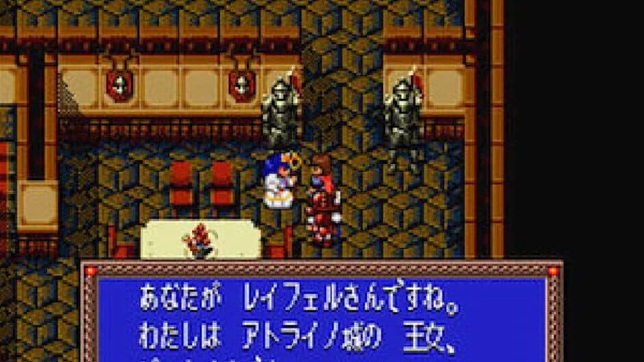 Seirei Shinseiki Fhey Area screenshot