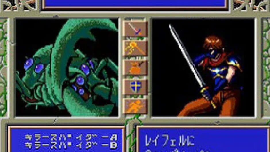 Seirei Shinseiki Fhey Area screenshot