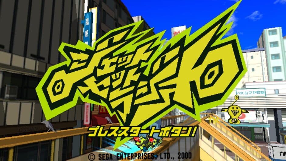 Jet Set Radio screenshot