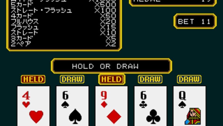 Game no Kanzume Vol. 2 screenshot