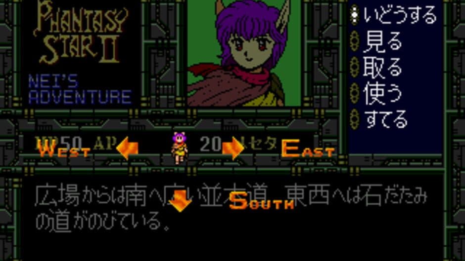 Game no Kanzume Vol. 2 screenshot